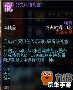 DNF公会地下城:探秘与战斗的终极挑战 DNF公会地下城:探秘与战斗的终极挑战