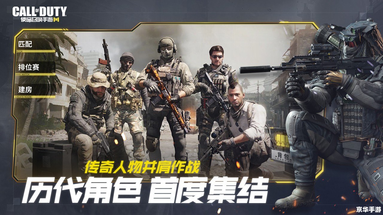 使命召唤9已停止工作 使命召唤9停止工作问题分析及解决方案