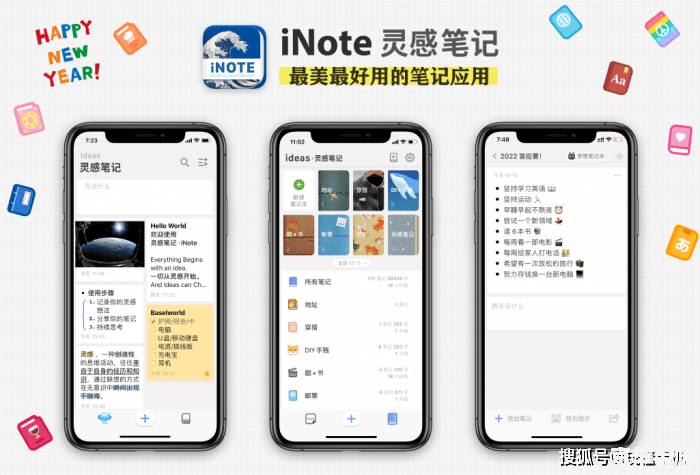 一步步教你如何安装和使用懒人驾考APP 一步步教你如何安装和使用懒人驾考APP
