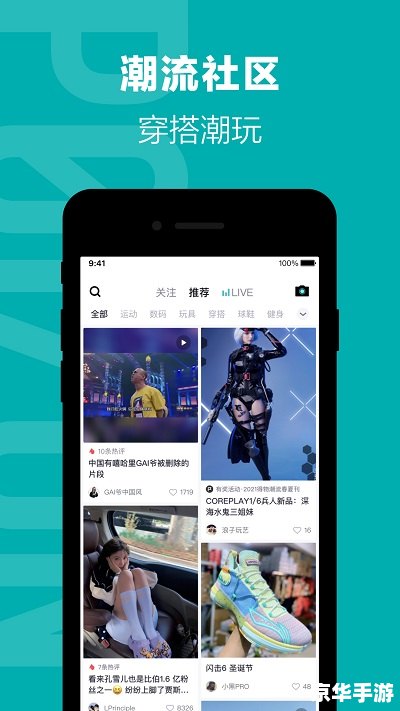 一步步教你如何安装和使用懒人驾考APP