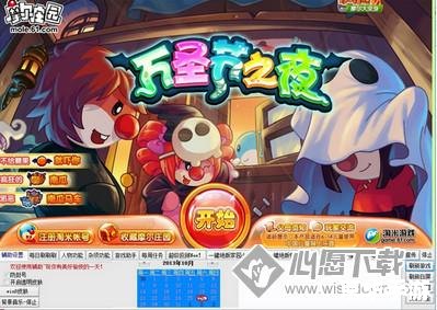 摩尔庄园圣光兽——游戏中的光明使者 摩尔庄园圣光兽——游戏中的光明使者