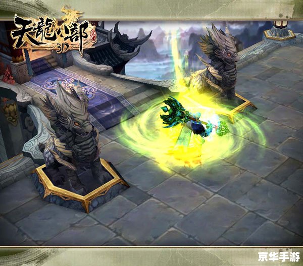 天龙八部图片——呈现经典武侠世界的视觉盛宴 天龙八部图片——呈现经典武侠世界的视觉盛宴