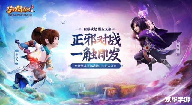 汪苏泷 三国杀 建议：《汪苏泷倾情献唱，游戏音乐引领玩家穿越历史烽火》
