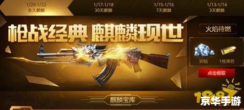 建议:《CSOL旋风AK悉数登场:战火再起,经典重现》 建议:《CSOL旋风AK悉数登场:战火再起,经典重现》