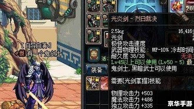 【DNF征服者】探险之旅：战胜强敌，成就辉煌