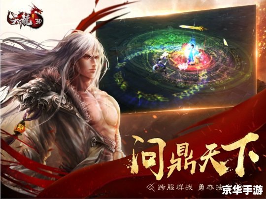 建议:《天龙八部飞天猫:激战苍穹,重塑江湖传奇》 建议:《天龙八部飞天猫:激战苍穹,重塑江湖传奇》