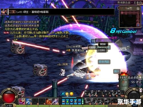DNF剑魂PK连招详解 DNF剑魂PK连招详解