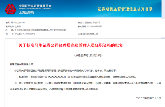 详细步骤指南：如何安装爱建证券软件