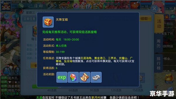 天书奇谈修真怎么加点 建议：《天书奇谈修真加点攻略悉数登场：技能、属性与战斗力的完美融合》