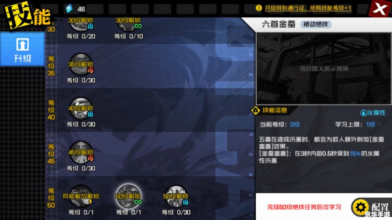 天书奇谈礼包悉数登场：探索与战斗的终极武器！