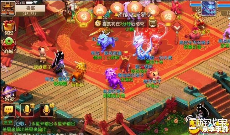 好玩的结婚手游 建议: 好玩的结婚手游 建议: