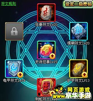 【部落守卫战boss的逆袭】游戏分析 【部落守卫战boss的逆袭】游戏分析