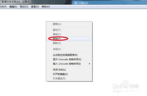 p2p搜索神器官方怎么安装 p2p搜索神器官方怎么安装