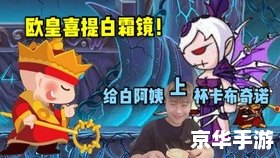 造梦西游2打白骨精 建议: 造梦西游2打白骨精 建议: