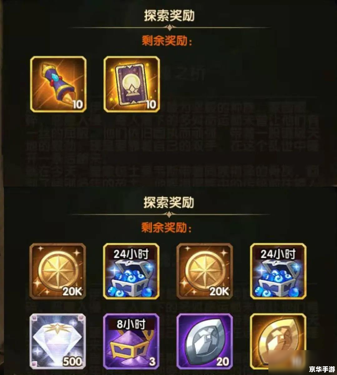 远征ol烧钱吗 建议:《远征OL:烧钱与否,游戏体验如何?》 远征ol烧钱吗 建议:《远征OL:烧钱与否,游戏体验如何?》
