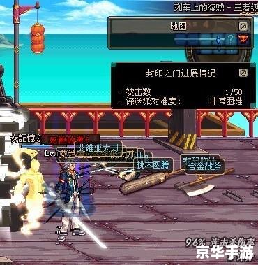 DNF哥布林套装悉数登场:探索与战斗的终极装备! DNF哥布林套装悉数登场:探索与战斗的终极装备!