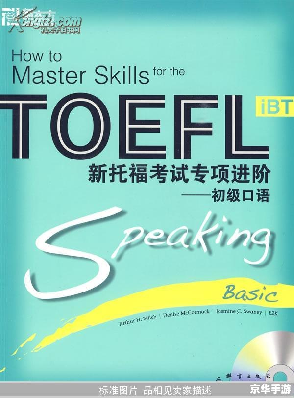 英语口语mp3怎么用 如何有效使用英语口语MP3进行英语学习 英语口语mp3怎么用 如何有效使用英语口语MP3进行英语学习