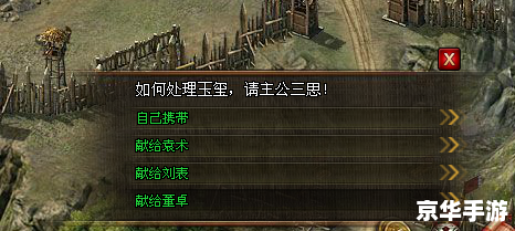 【太阁立志传4新剧本】——“乱世英豪再起,太阁立志传新篇章” 【太阁立志传4新剧本】——“乱世英豪再起,太阁立志传新篇章”