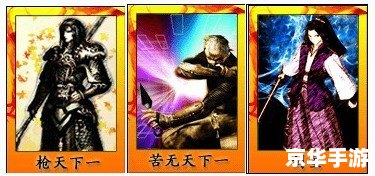 【太阁立志传4新剧本】——“乱世英豪再起，太阁立志传新篇章”