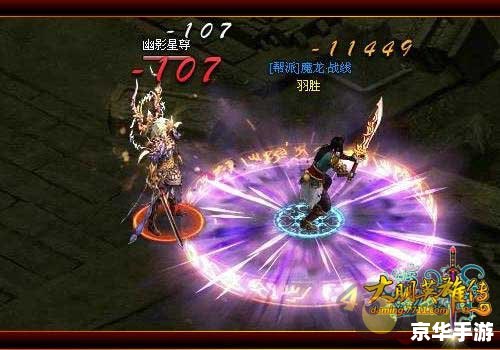 【太阁立志传4新剧本】——“乱世英豪再起，太阁立志传新篇章”