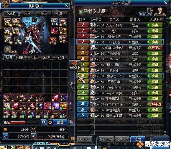 dnf安图恩20人副本 【DNF】安图恩20人副本——团队协作与挑战的极致体验 dnf安图恩20人副本 【DNF】安图恩20人副本——团队协作与挑战的极致体验