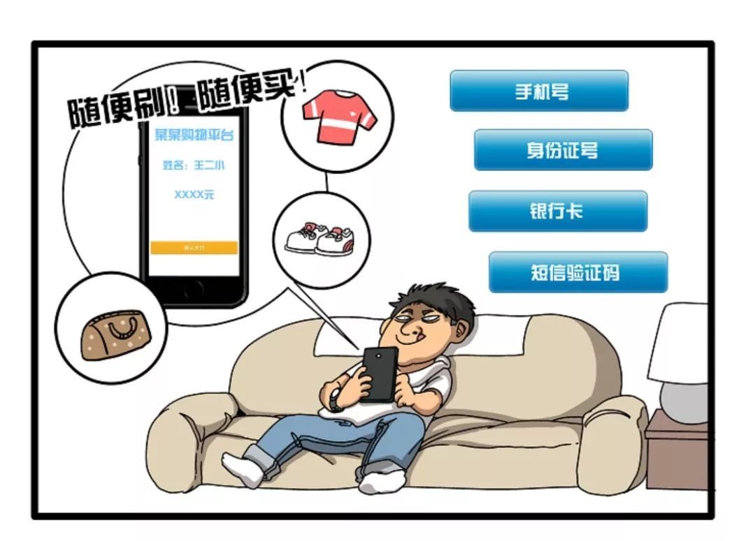 【跳一跳作弊】揭秘：作弊行为分析与防范