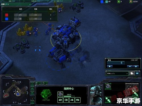【星际争霸富矿地图包】—— 挖掘宇宙宝藏,体验全新战略乐趣 【星际争霸富矿地图包】—— 挖掘宇宙宝藏,体验全新战略乐趣