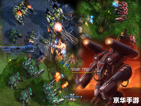 【星际争霸富矿地图包】—— 挖掘宇宙宝藏，体验全新战略乐趣
