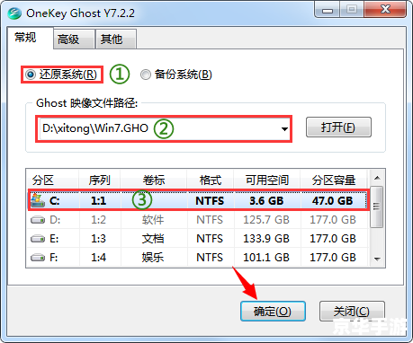 win7系统怎么安装纯净版 win7系统怎么安装纯净版
