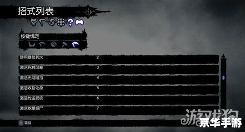 暗黑血统2技能快捷键:提升战斗效率的必备操作 暗黑血统2技能快捷键:提升战斗效率的必备操作