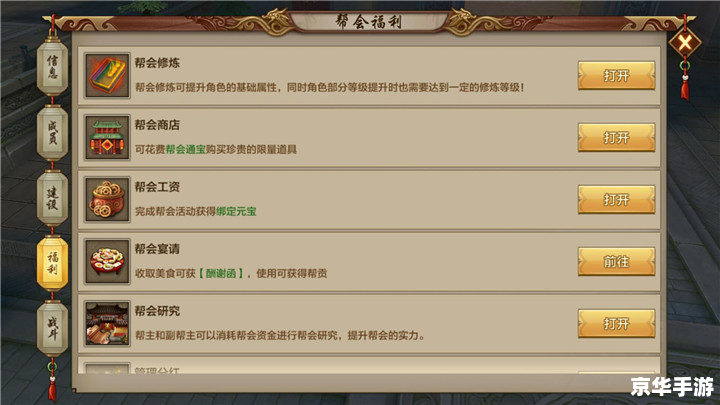 天龙八部登陆器——开启武侠世界的钥匙