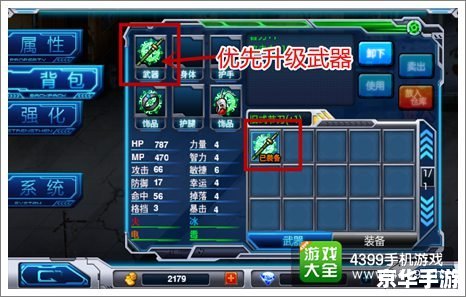 建议：《冒险岛恶魔猎手加点攻略：技能与属性分配详解》