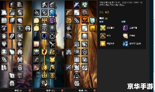 建议:《wow圣骑士天赋悉数登场:技能与策略悉数解析》 建议:《wow圣骑士天赋悉数登场:技能与策略悉数解析》