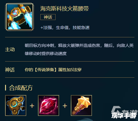 LOL凯南出装攻略 LOL凯南出装攻略
