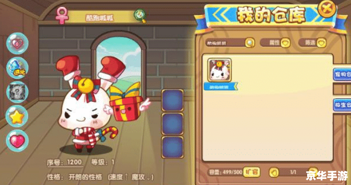 洛克王国菲菲辅助最新版——游戏玩家的得力助手
