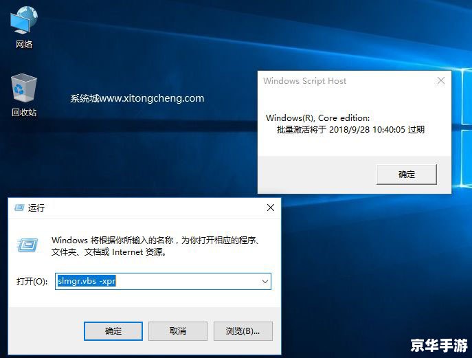 获取和使用Windows 10正式版密钥的全面指南 获取和使用Windows 10正式版密钥的全面指南