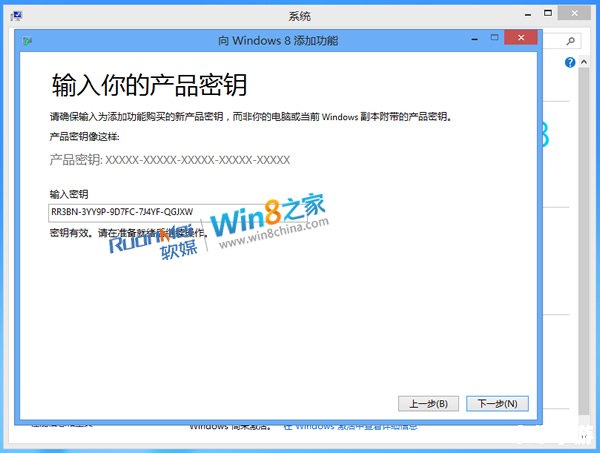 获取和使用Windows 10正式版密钥的全面指南 获取和使用Windows 10正式版密钥的全面指南