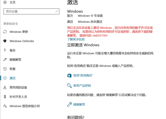 获取和使用Windows 10正式版密钥的全面指南