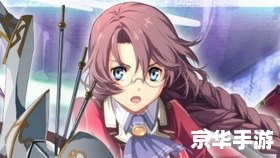 详细步骤教你如何安装空之轨迹3rd