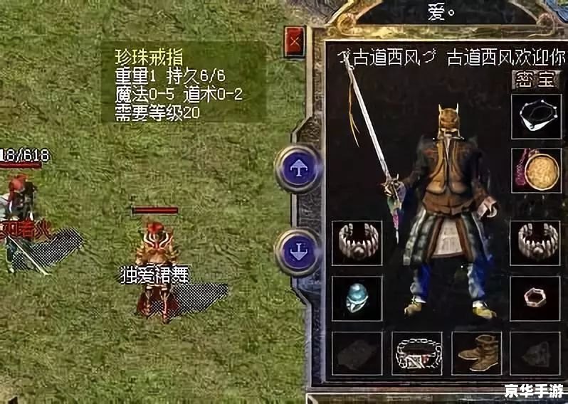轩辕传奇 法师 建议:《轩辕传奇法师:探秘与战斗的终极魔法掌控者》 轩辕传奇 法师 建议:《轩辕传奇法师:探秘与战斗的终极魔法掌控者》