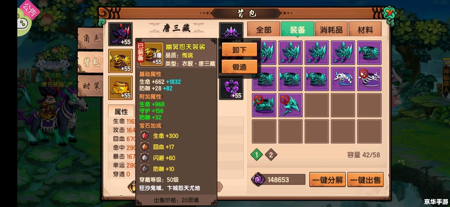 建议:《冒险岛HackShield:保护与战斗的双重挑战》 建议:《冒险岛HackShield:保护与战斗的双重挑战》