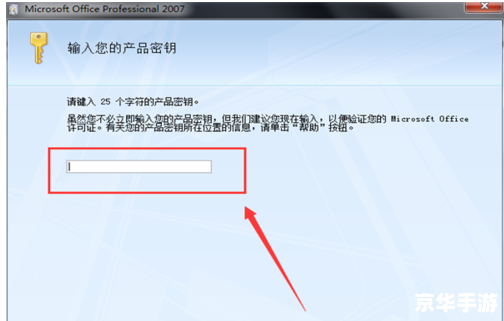 Visio 2007简体中文版的使用方法