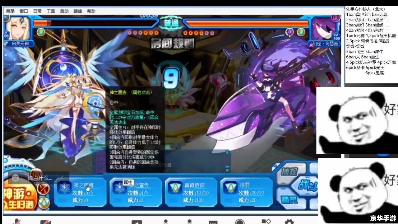 lol北大vs清华 建议: lol北大vs清华 建议: