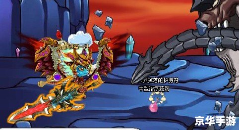 国王的勇士2修改器——探索与战斗的终极工具 国王的勇士2修改器——探索与战斗的终极工具