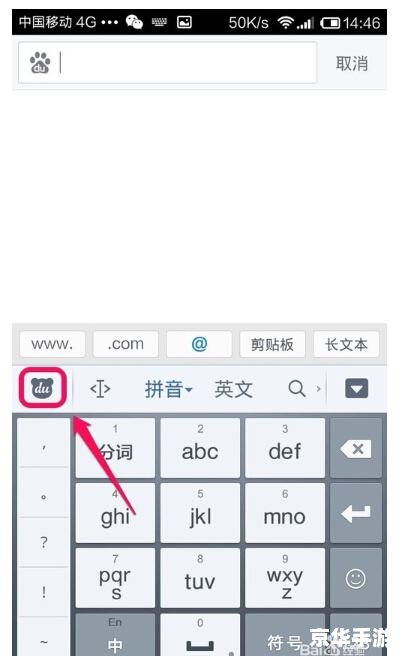 探索与实践:手写中文输入法的设计与应用 探索与实践:手写中文输入法的设计与应用