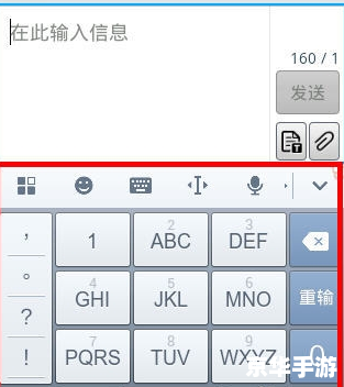 探索与实践:手写中文输入法的设计与应用 探索与实践:手写中文输入法的设计与应用