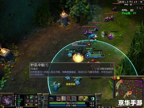 建议:《LOL牛头出装全解析》 建议:《LOL牛头出装全解析》