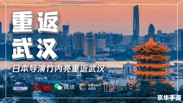 建议：《地铁跑酷直充武汉，探秘城市文化，尽享跑酷激情》