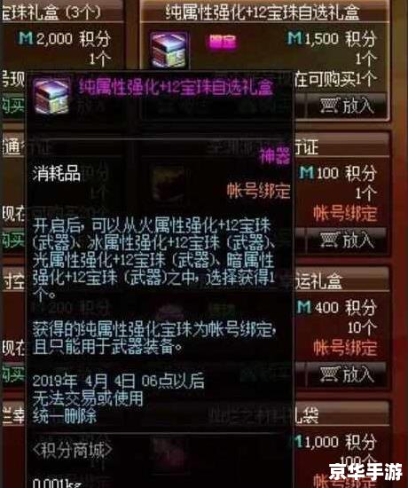 DNF春节套装来袭,全新装扮、丰厚奖励等你来拿 DNF春节套装来袭,全新装扮、丰厚奖励等你来拿