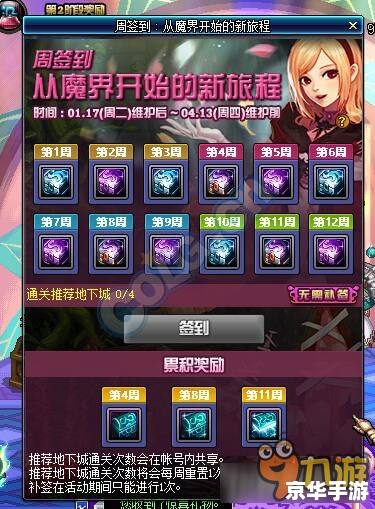 DNF春节套装来袭,全新装扮、丰厚奖励等你来拿 DNF春节套装来袭,全新装扮、丰厚奖励等你来拿